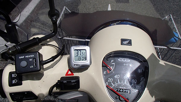 気温は３７．５℃。　熱中症に掛かりそうな位です